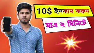 New offer 2019 join new top Project 2019 join and win 10$ easy jobs A to Z in this video. #top