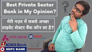 Which I Think is The Best Private Sector Bank? | Best Private Sector Bank in My Experience?