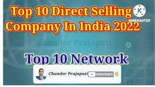 Top 10 Network Marketing Company In India 2022|Top Ten direct selling company in India 2022|Top 10
