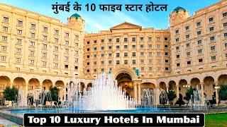 Top 10 Five Star Hotel In Mumbai | Mumbai Luxury Hotels | Full Information In Mumbai Hotels