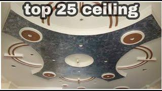 top 25 ceiiling designs | gypsum ceiling designs | pop ceiling designs | cm ceiling