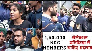 NCC Members rage out at Jantar Mantar demanding changes in criteria for selection in Armed Forces