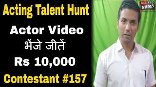 Zishan Ali l Audition Contestant #157  | JoinFilms Star Talent Hunt | Joinfilms Best Acting Class