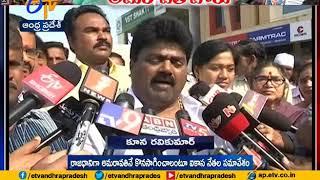 YCP Leaders Agree to Decision of Three Capitals for Land Grabbing | TDP's Kuna Ravi