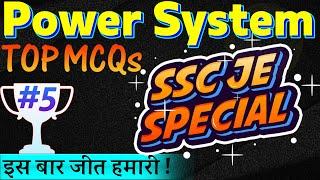 Power System Important MCQs for SSC JE | Electrical Power System MCQ | 