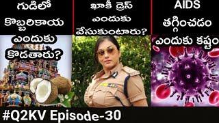 Top 10 Interesting and Unknown Facts In Telugu | Q2KV Episode-30 | KranthiVlogger