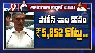 Police control & command centre soon in Hyderabad : Harish Rao - TV9