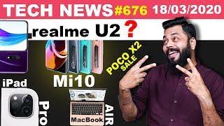 realme U2 Replacement