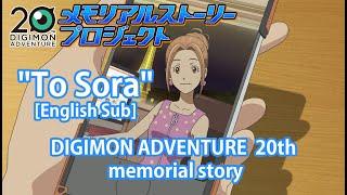 DIGIMON ADVENTURE  20th memorial story "To Sora" [English Sub]