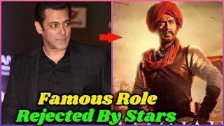 10 Bollywood  Actors Who  Rejected Famous Roles