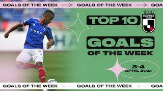 Top 10 Goals of the Week | 2nd-4th April | 2021 MEIJI YASUDA J1 LEAGUE