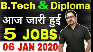 Top-5 B Tech & Diploma Job || 06 January Latest Govt Jobs 2020 || Rojgar Avsar Daily