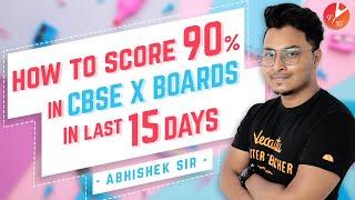 15 Days Timetable || How to score 90% in CBSE Class 10 Boards Exam 2020 || Super Strategy Vedantu