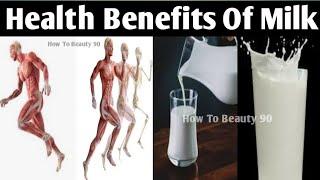 Top 10 Health Benefits Of Milk || স্বাস্থ্যের জন্য দুধের উপকারীতা ||الفوائد الصحية للحليب ||