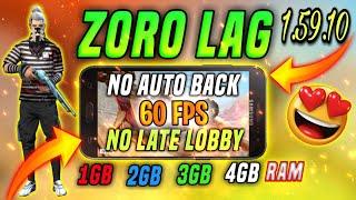 (1.59.10) LAG FIX CONFIG FREE FIRE 1GB RAM | FREE FIRE LAG FIX 1GB RAM