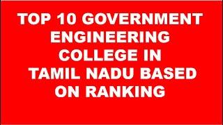 TOP 10 GOVERNMENT ENGINEERING COLLEGE IN TAMILNADU || TOP 10 || 2021 || TNLEA || INFO CAMP