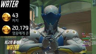 WATER NANO GENJI GAMEPLAY! 43 ELIMS! POTG! [ OVERWATCH SEASON 20 TOP 500 ]