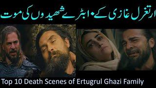 Top 10 Death Scenes of Ertugrul Ghazi Family and Friends