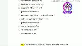 Top 10 UGC NET/SET,SSC EXAM QUESTIONS (PART - 3)