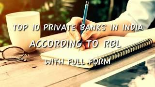 TOP 10 PRIVATE BANKS IN INDIA ACCORDING TO RBL WITH FULL FORM..