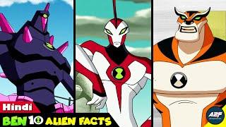 Ben 10 alien facts part 2 | Facts about Ben 10 in hindi part 3 | All awesome facts |