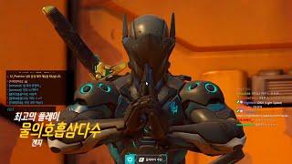 Water Insane Genji! Potg! 49 Elims! [ OVERWATCH SEASON 21 TOP 500 ]