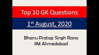 Top 10 GK Questions - 1st August, 2020 II Daily GK Dose