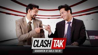 Clash Tak News: Teaser | Clash of Clans