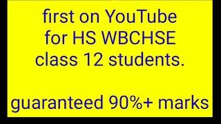 Marks Booster Course for HS Class 12 Students || Top 10 Challenging MCQs || Can you solve ?