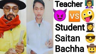 Teacher vs student : saitan bachha : bathroom ja skta hoon #shorts #funnyshorts #ytshorts #viral new