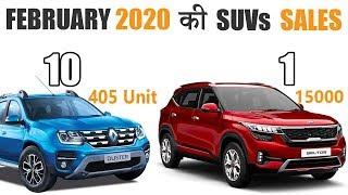 Top 10 Highest Selling SUV in February 2020 (Explain In Hindi)