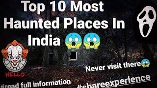 Top 10 Most Haunted Places In India || Haunted Places with Complete Information