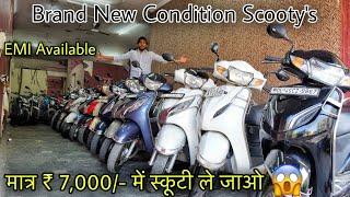 Scooty’s Starting From Rs.7000/- Only 