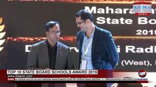 Top 10 State Board Schools | Maharashtra School Merit Awards 2019 | Educationtoday.co