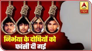 Nirbhaya Convicts Hanged In Tihar Jail | ABP News