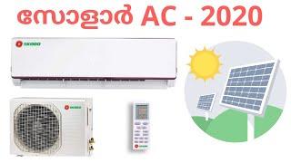 Buy Solar AC in kerala. Made in India product working on both AC and DC current. Reducing 80% Bills.