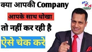 Top 10 Direct Selling Company in India 2020 | Top 10 M L M or Network Marketing Company 2020