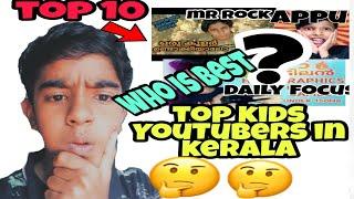 top kids Youtubers in kerala/@ irfus tube malayalam/TOP 10