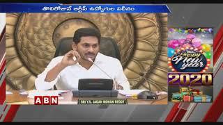 YS Jagan Govt Issue Aarogyasri Card To AP People | APSRTC Employees Taken Into Govt | ABN Telugu