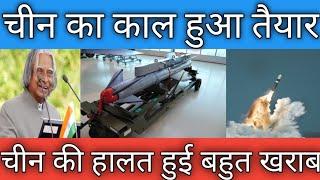 india develop air launch nirbhay missile,world top 10 Air launch missile,nirbhay missile,top missile