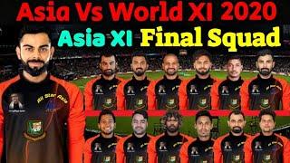 Asia XI vs World XI T20 Match 2020 | Asia XI Final Squad of The Mujib 100 T20 Cup Bangladesh 2020