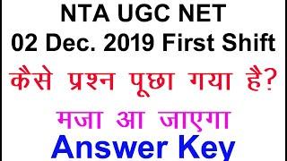 2 December 2019 Question Paper with Solution of NTA UGC NET | Answer Key of Question Paper  UGC NET