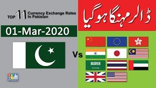 US Dollar Rate Today  | Forex  Exchange Rate| Top 11 Currencies Vs PKR | 01-03-2020 | FBTV Markets