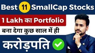 1 Lakh Rs Portfolio | 1 Lakh to 1 Crore | Small Cap Stocks Portfolio | Stocks to buy Today | Invest