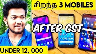 Top 3 Mobiles Under 12000 | in Tamil | 2020 | Best Mobile Phones Under 12000 in Tamil