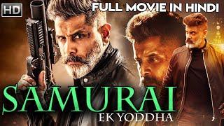 SAMURAI EK YODHA (2020) | New Released Full Hindi Dubbed Movie | South Indian Blockbuster Movie