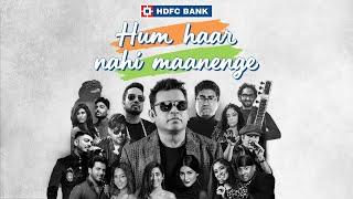 A.R. Rahman | Hum Haar Nahin Maanenge - Official Song | Prasoon Joshi | HDFC Bank | Various Artists