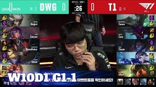 DWG vs T1 - Game 1 | Week 10 Day 1 S10 LCK Summer 2020 | DAMWON Gaming vs T1 - G1