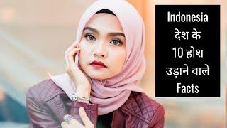 Indonesia Country | Top 10 Amazing Facts in Hindi by Gaurav Maheshwar