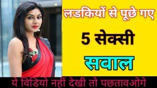 10 Sabse intresting Sawal | #Interestingfact |common sense questions and answers